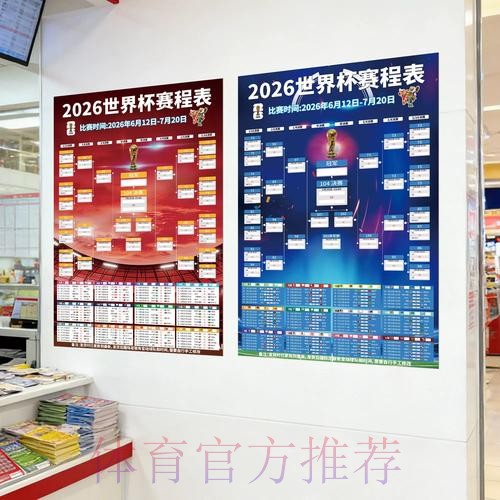 2026世界杯下注APP下载指南 2026世界杯下注APP下载指南